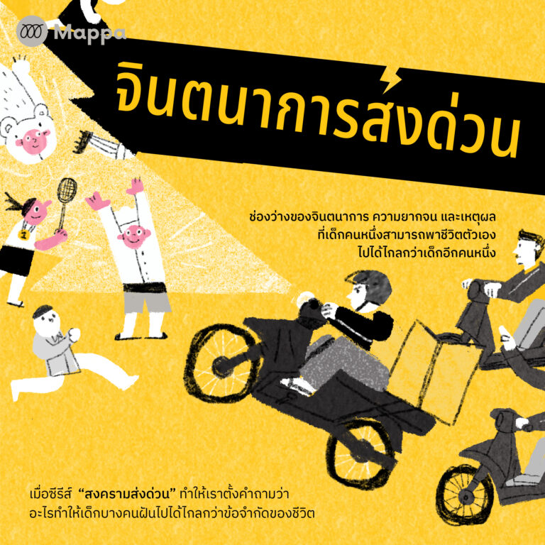 Article_MadUnicorn