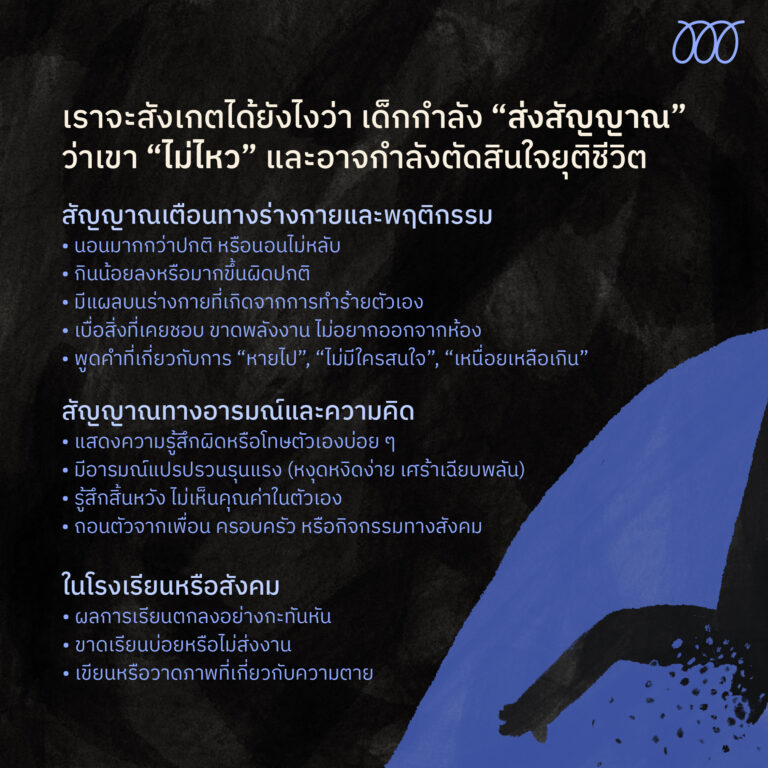 Article_PleaseStayMovement_i1