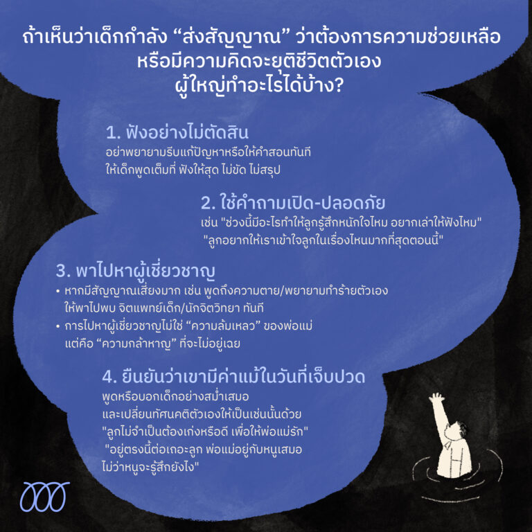 Article_PleaseStayMovement_i2