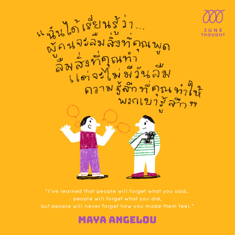 MayaAngelou_Q1