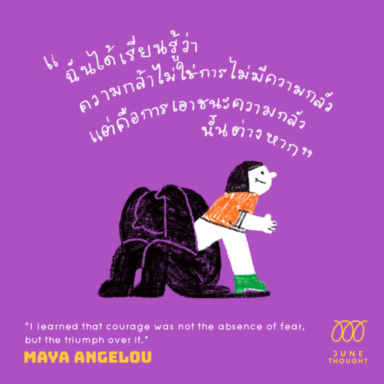 MayaAngelou_Q11