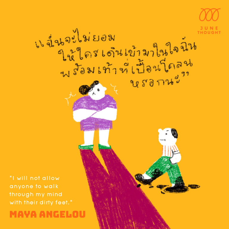 MayaAngelou_Q12