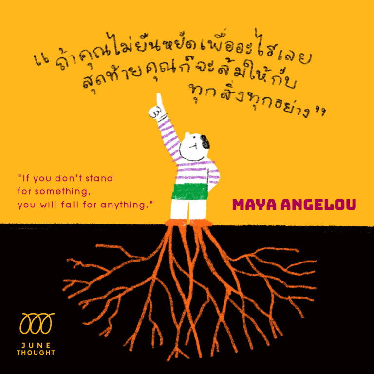 MayaAngelou_Q13