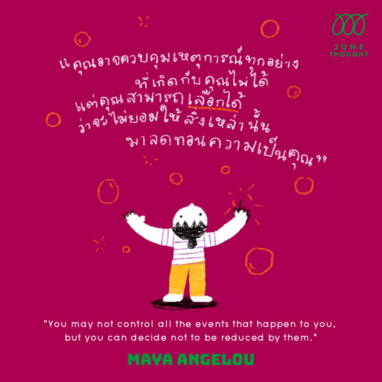 MayaAngelou_Q2