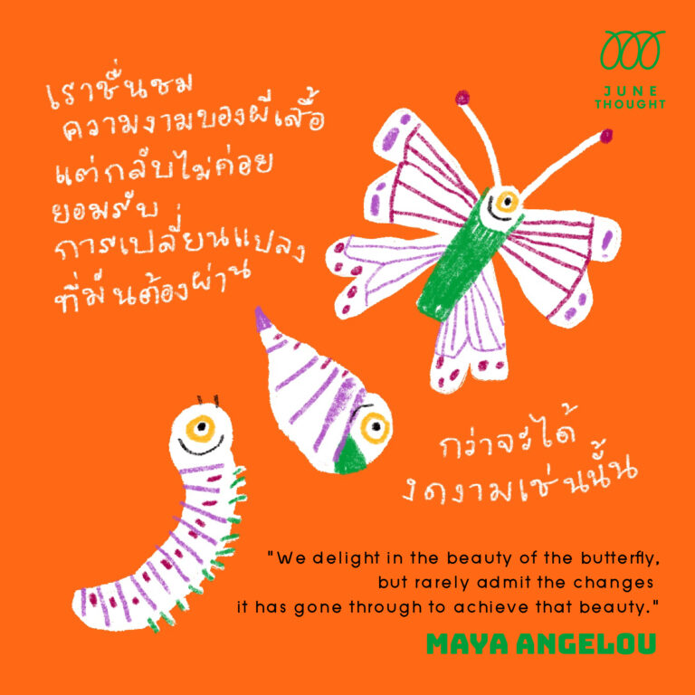 MayaAngelou_Q5