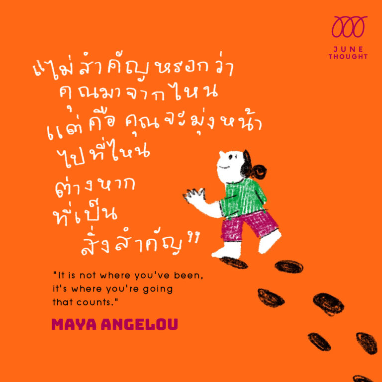 MayaAngelou_Q9